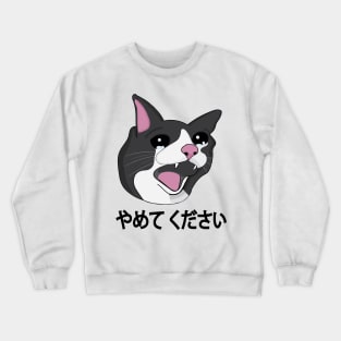 Yamete Kudasai Meme Crying Cat Yamero Japanese Words Crewneck Sweatshirt